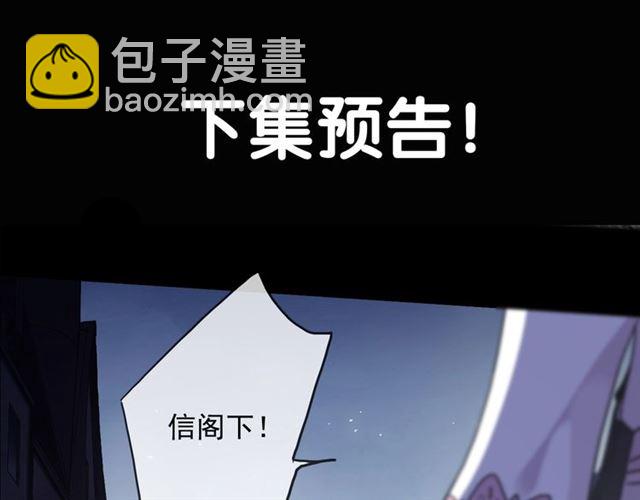 守护篇 第50话 解释159