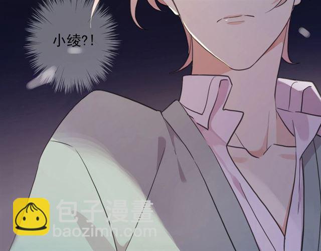 守护篇 第50话 解释2