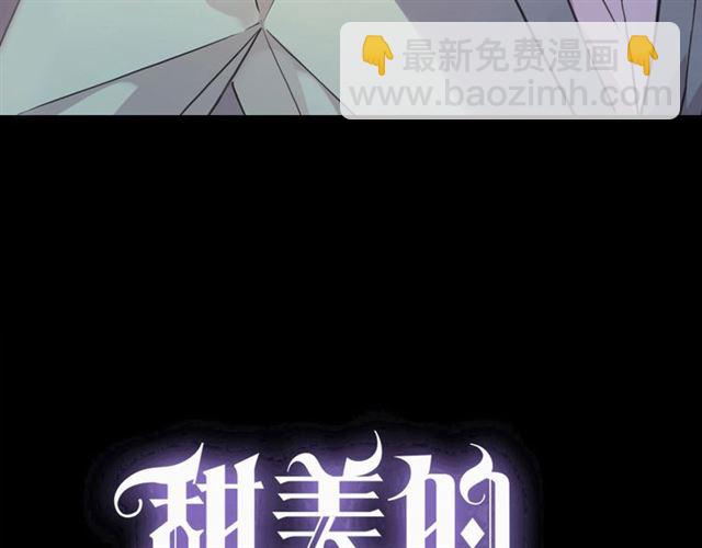 守护篇 第50话 解释3