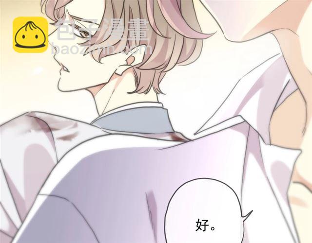 守护篇 第50话 解释35