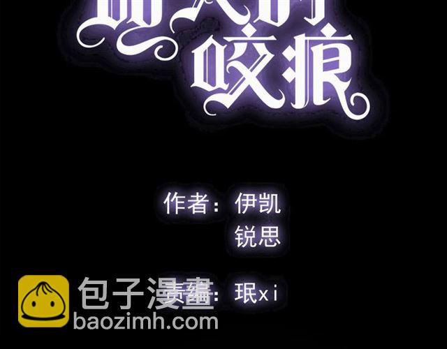 守护篇 第50话 解释4