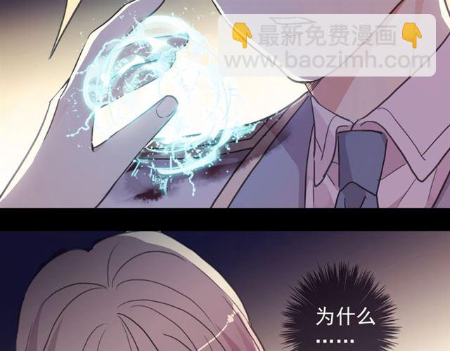 守护篇 第50话 解释8