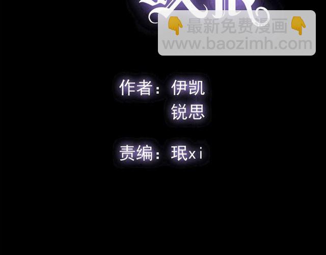 守护篇 第51话 不安1