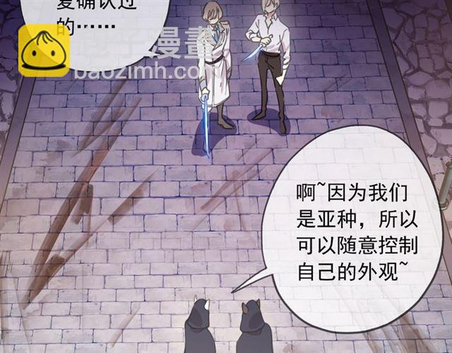 守护篇 第51话 不安10