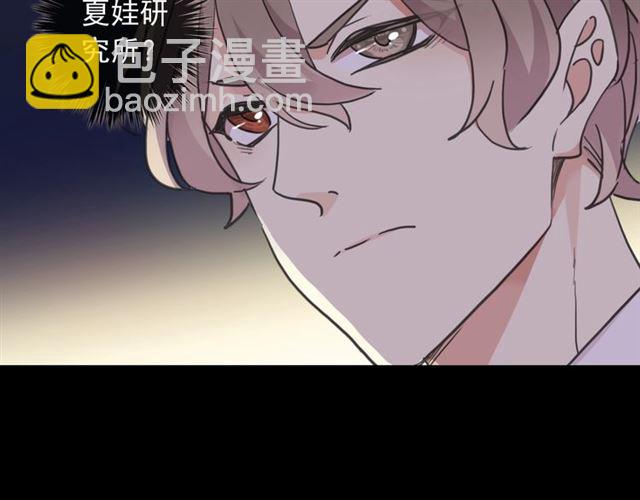 守护篇 第51话 不安104