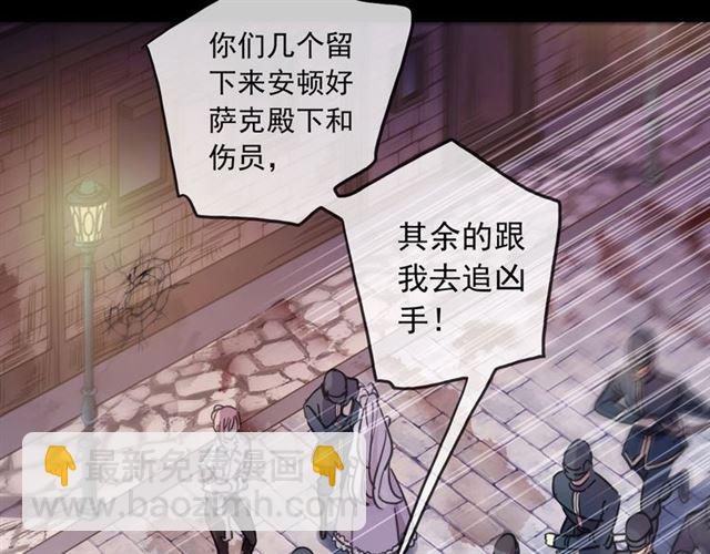 守护篇 第51话 不安109