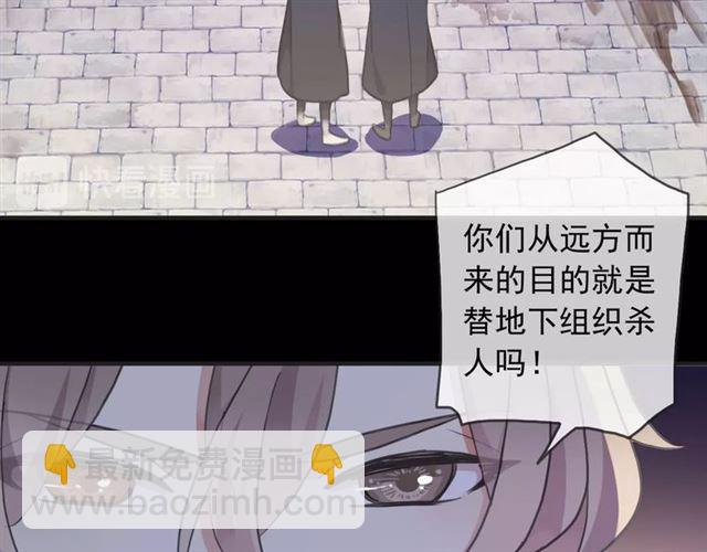 守护篇 第51话 不安11