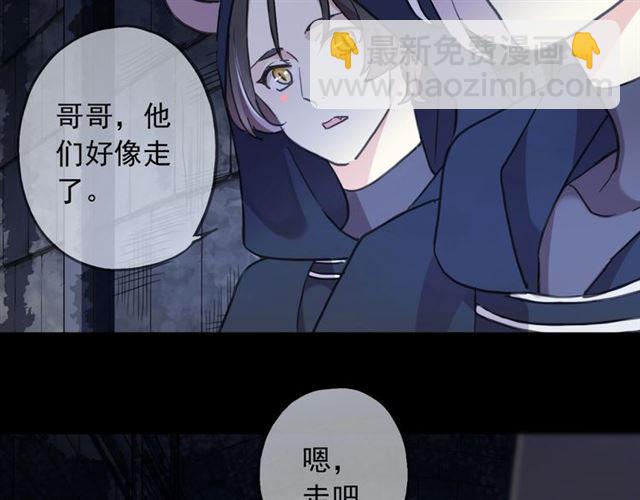 守护篇 第51话 不安120