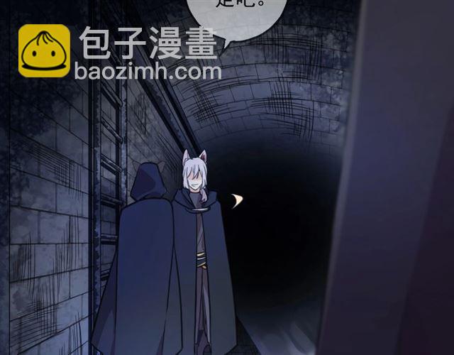 守护篇 第51话 不安121