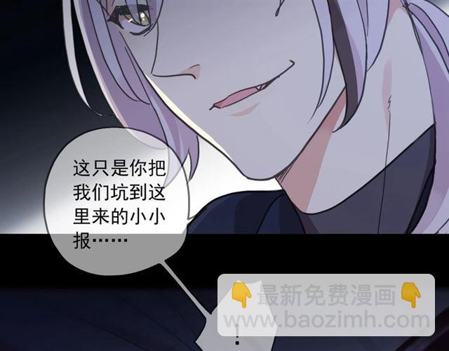 守护篇 第51话 不安126