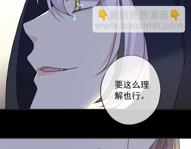 守护篇 第51话 不安13