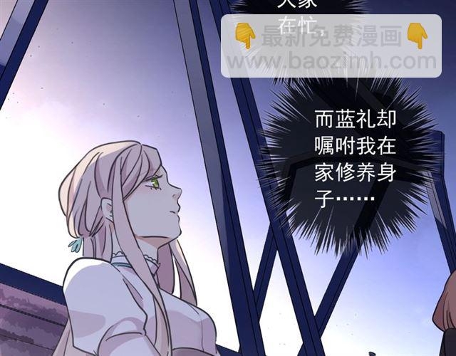 守护篇 第51话 不安139