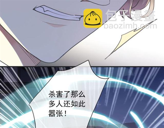 守护篇 第51话 不安14