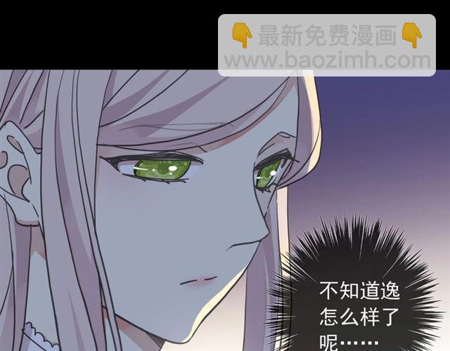 守护篇 第51话 不安142