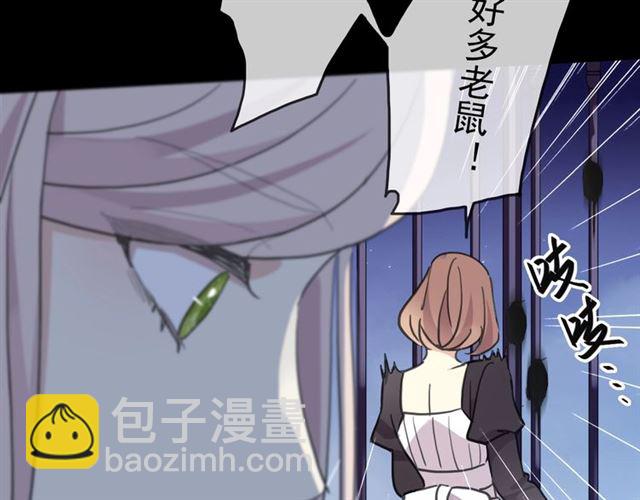 守护篇 第51话 不安144