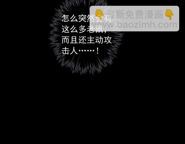 守护篇 第51话 不安153