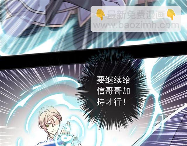 守护篇 第51话 不安16