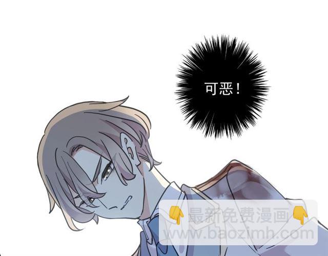 守护篇 第51话 不安164