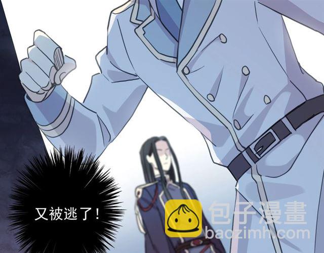 守护篇 第51话 不安165