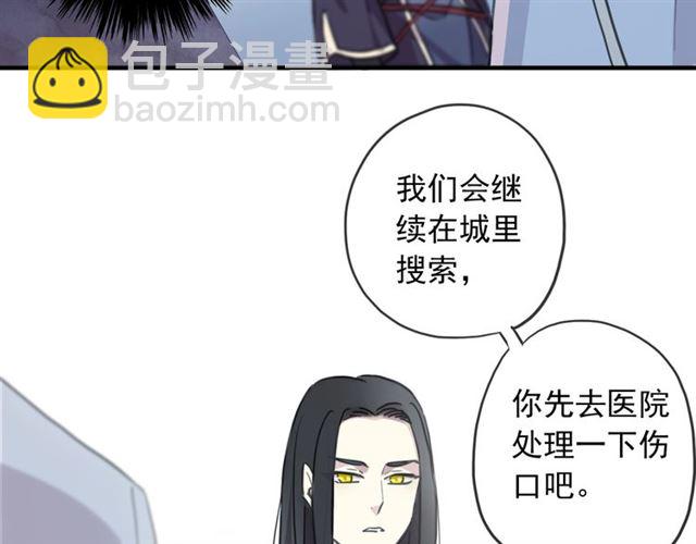 守护篇 第51话 不安166