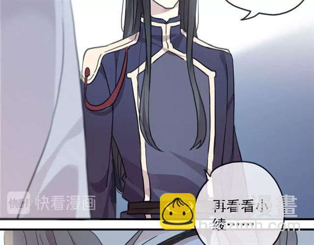 守护篇 第51话 不安167