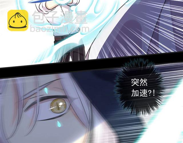 守护篇 第51话 不安17
