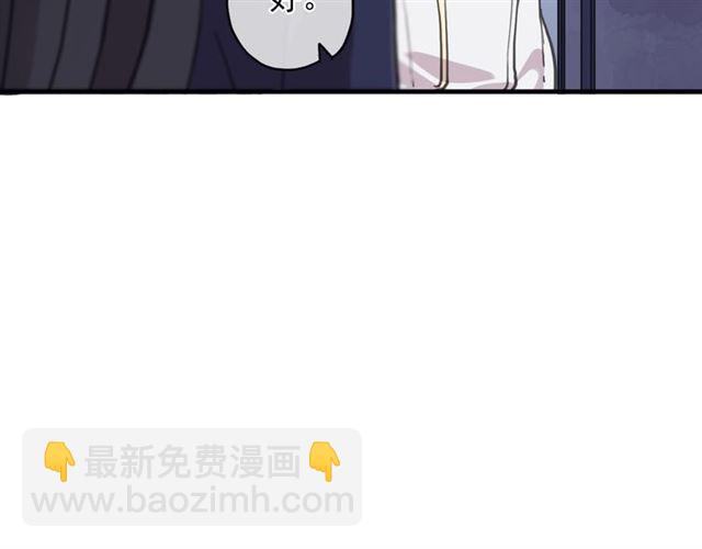守护篇 第51话 不安172