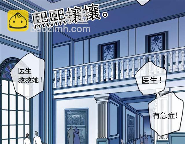 守护篇 第51话 不安175