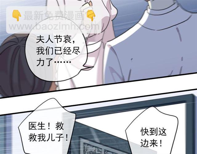守护篇 第51话 不安178