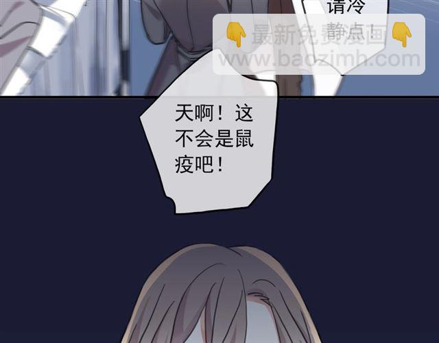 守护篇 第51话 不安181