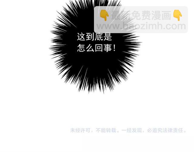 守护篇 第51话 不安183