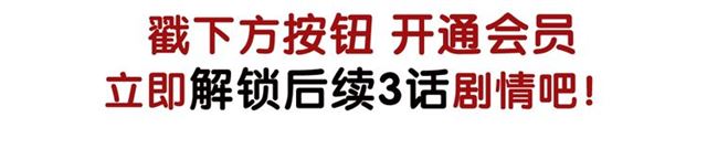 守护篇 第51话 不安193