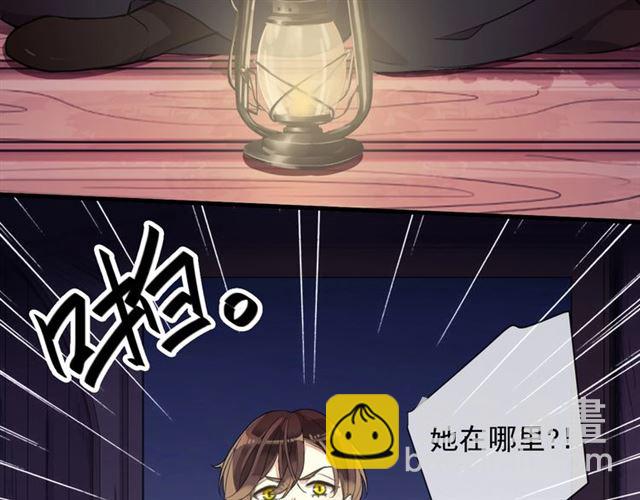 守护篇 第51话 不安198