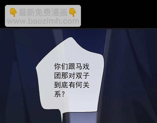 守护篇 第51话 不安2