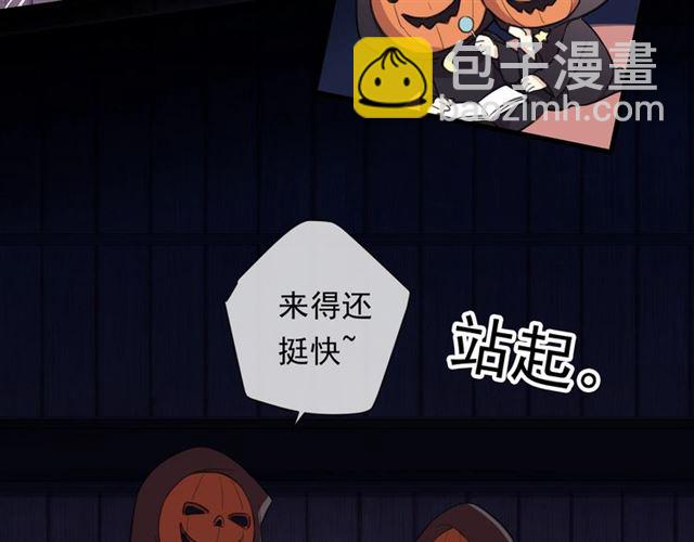 守护篇 第51话 不安200