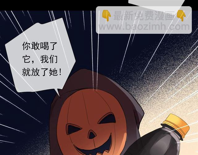 守护篇 第51话 不安202