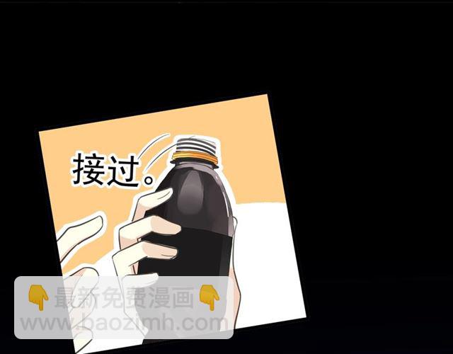 守护篇 第51话 不安204