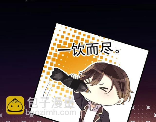 守护篇 第51话 不安205