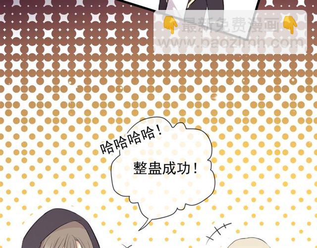 守护篇 第51话 不安206