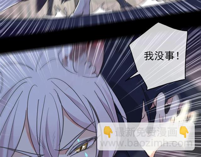 守护篇 第51话 不安21