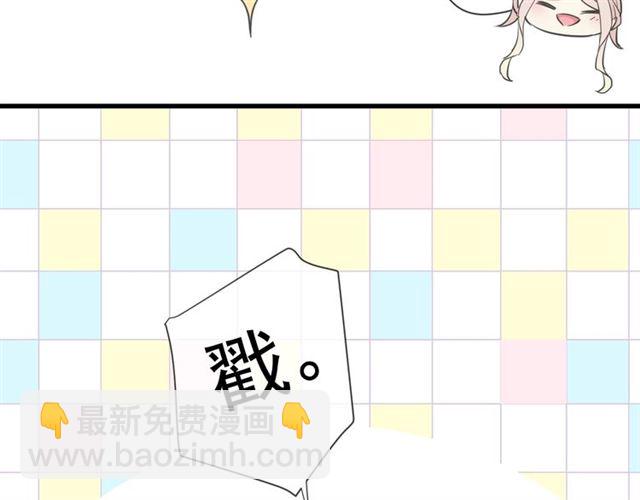 守护篇 第51话 不安210