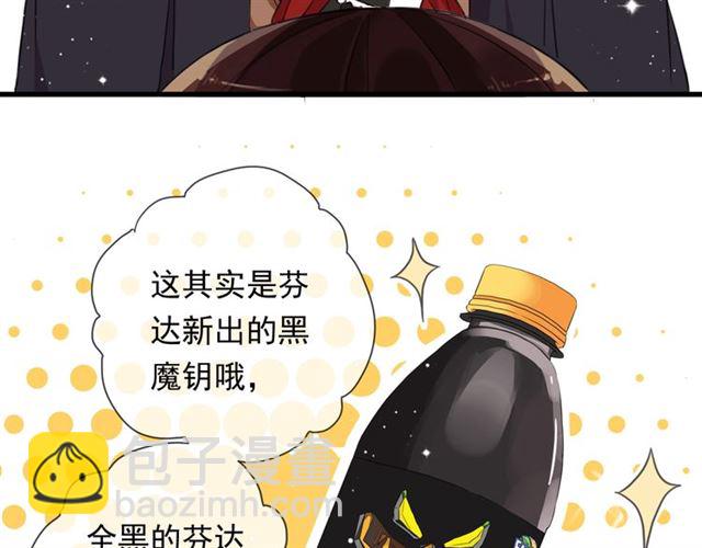守护篇 第51话 不安212