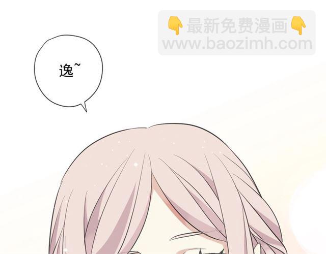 守护篇 第51话 不安216