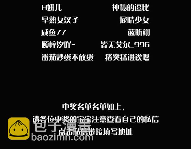 守护篇 第51话 不安227