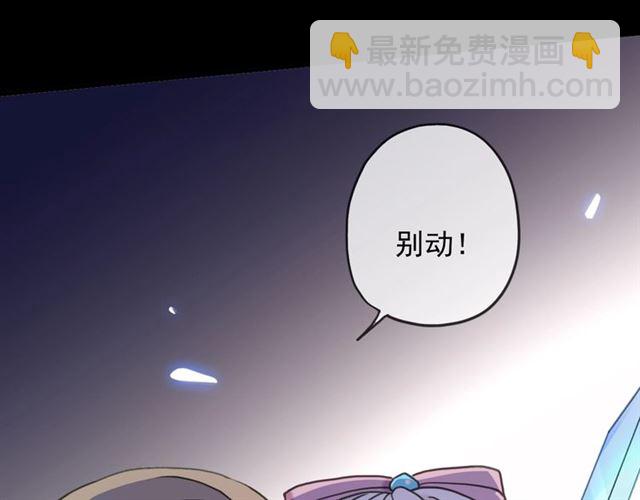守护篇 第51话 不安32
