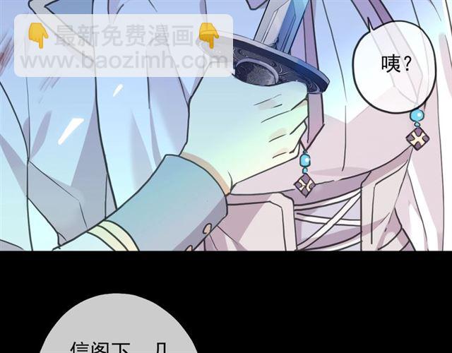 守护篇 第51话 不安34