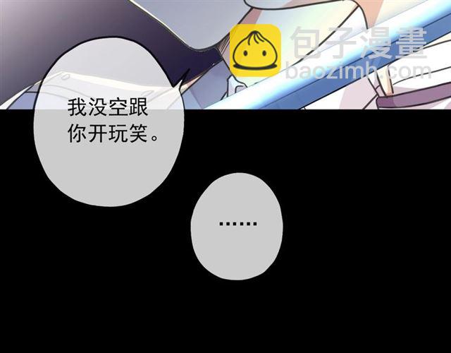 守护篇 第51话 不安36