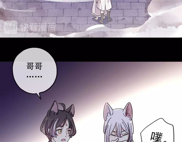 守护篇 第51话 不安40