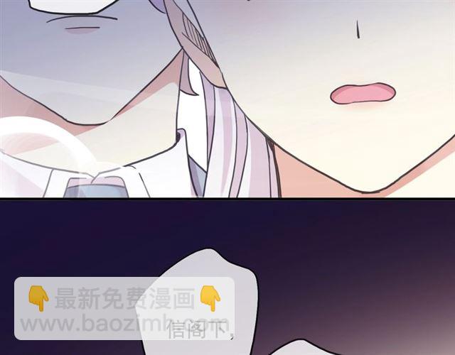 守护篇 第51话 不安42