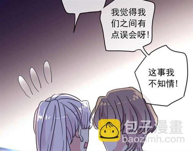 守护篇 第51话 不安43